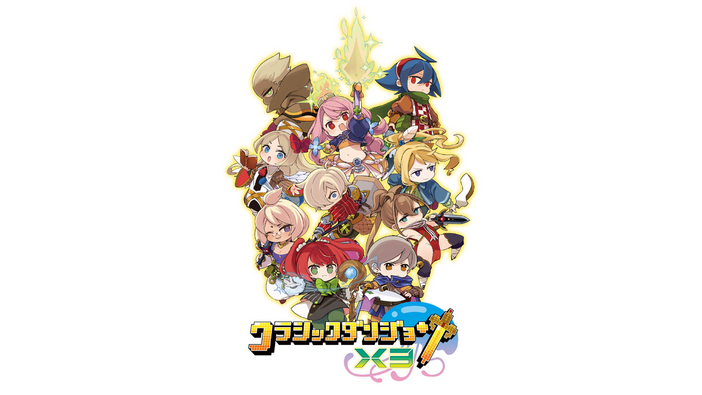 自由度高すぎ！ドット絵ハクスラRPG『クラシックダンジョンX3』2025年2月27日発売─多彩なアクションを駆使してダンジョンを攻略せよ