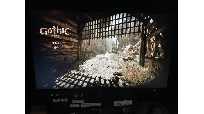 ホラーADV『REANIMAL』や海外RPGリメイク『Gothic 1 Remake』など“通好み”なゲームが勢揃い！THQ Nordicブースレポ【TGS2024】