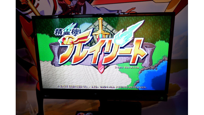 スーファミ世代、集まれ！90年代要素てんこ盛りの『精霊機 フレイリート』が楽し過ぎる！【TGS2024】