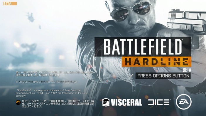 『Battlefield Hardline』オープンβインプレッション―改善点や新要素をチェック！