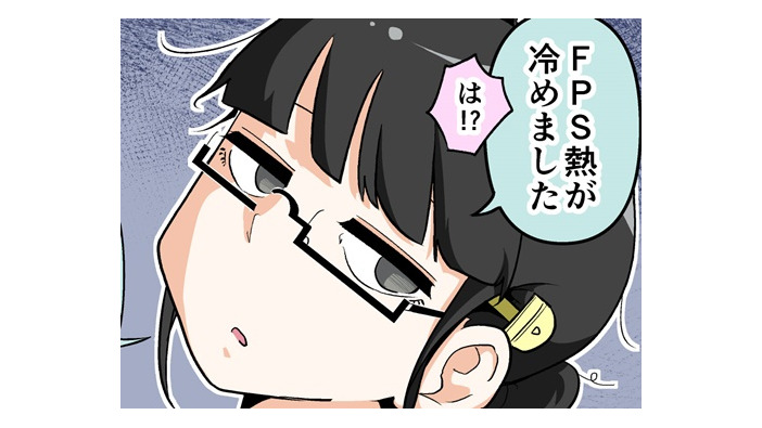 【漫画じゃんげま】439.「虚無ろめ子」の巻