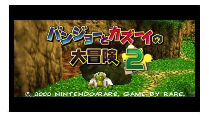 「NINTENDO 64 Nintendo Switch Online」10月25日に『バンジョーとカズーイの大冒険2』が追加決定！2～4人で楽しめるミニゲームも収録