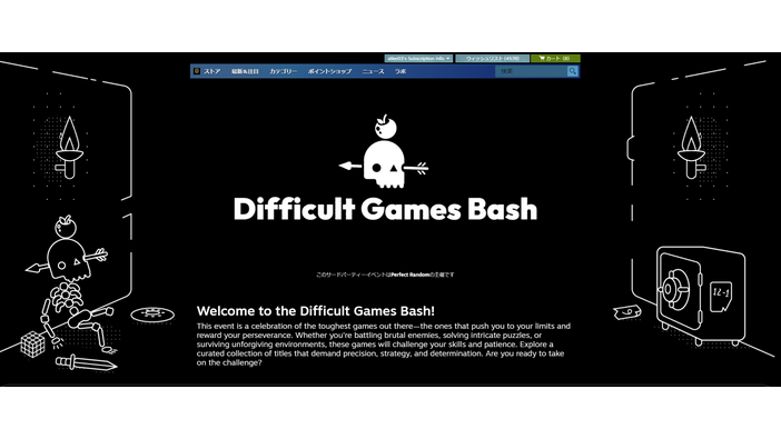 ゲーマーへの挑戦状！Steamで難しいゲームを集めた「Difficult Games Bash」開催―多数セールが実施中