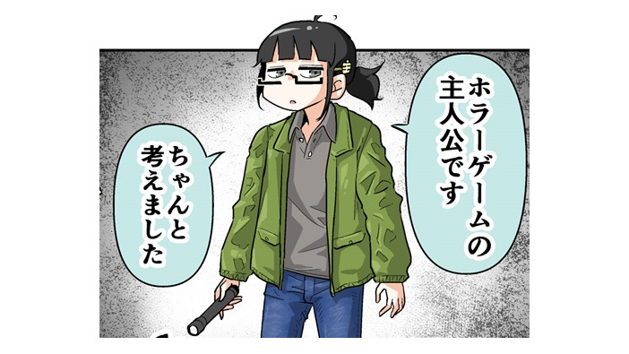 【漫画じゃんげま】442.「続・地味アプローチ」の巻