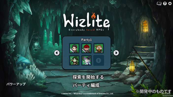 デバッグ過程でバランスが大幅に変わってしまったので…『ウィザードリィ』のローグライトRPG『Wizlite』再調整のため早期アクセス延期。新たな予定日は12月19日