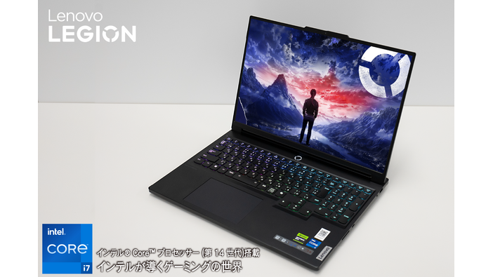 最新技術が詰まったレノボ「Lenovo Legion 7i Gen 9 16型」は本当に「ゲームをさらに進化させる」マシンだった！ゲーム体験を押し上げる機能の数々をご紹介