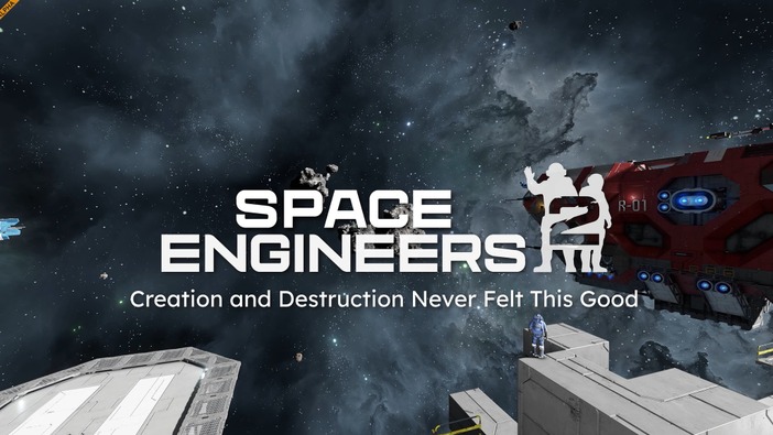 宇宙サンドボックス続編『Space Engineers 2』発表！12月20日午前3時からお披露目生放送公開