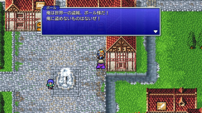 【特集】シナリオライターが遊ぶ『ファイナルファンタジーII』―『FF』の伝統が始まる。帝国に抗うフリオニールたちの激闘