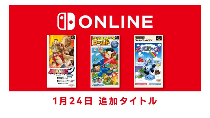 これが「不知火舞」の原点！彼女のデビュー作『餓狼伝説2』など3タイトルが「Nintendo Switch Online」に追加