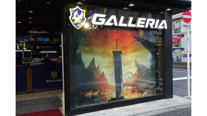 秋葉原「GALLERIA esports Lounge」が期間限定で『FFVII リバース』仕様に！PC版の快適な試遊体験や店舗限定のイベントをお見逃しなく