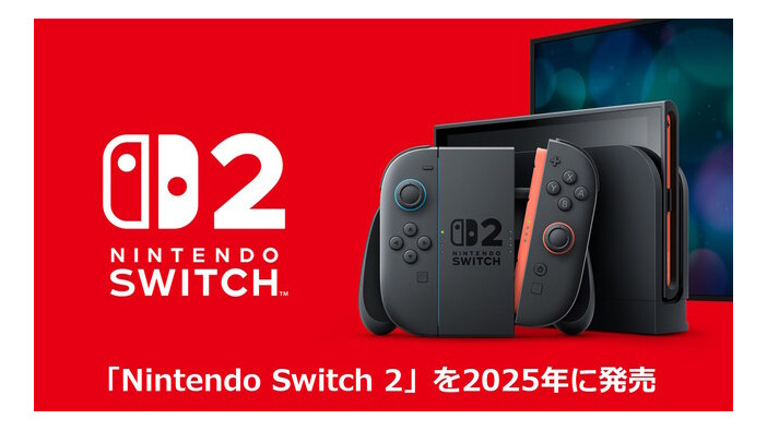 ハード・ソフト共に減少も『マリオパーティ ジャンボリー』が617万本など堅調―任天堂、2025年3月期 第3四半期の決算公開