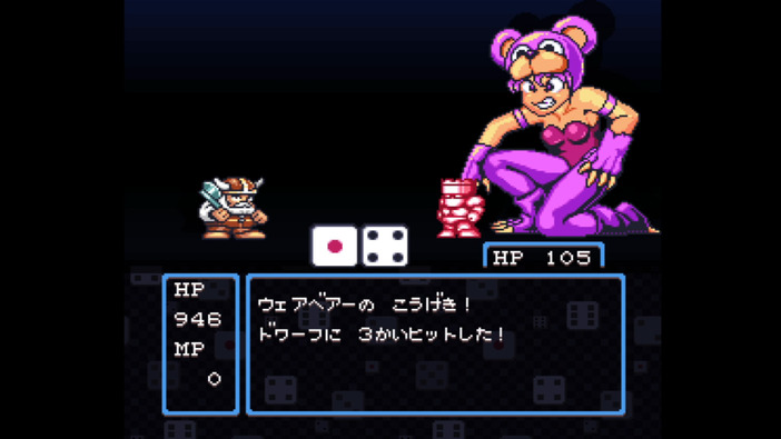 SFC風新規グラフィックモード搭載で、90年代ファミコンすごろくRPG『すごろクエスト ダイスの戦士たち』が現世代機向けに発売！ どこでもセーブやフィルタ機能なども