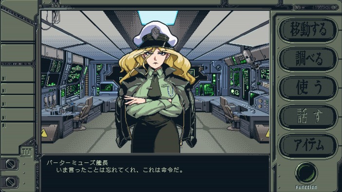 海外産のPC98スタイル科学幻想ADV『機動戦艦ガンドッグ 太陽系物語』配信開始！