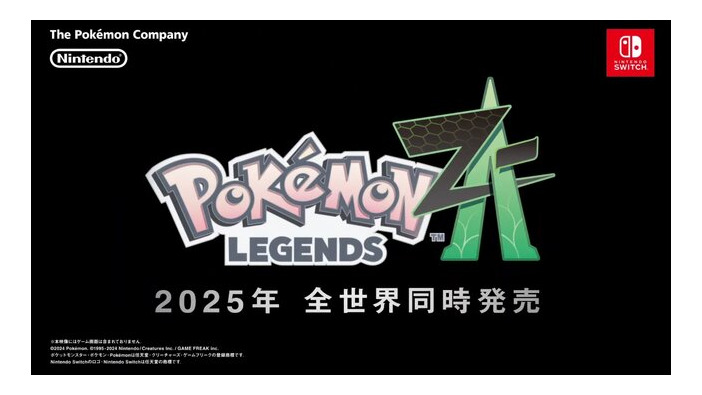 『ポケモンレジェンズZ-A』発表時の映像を振り返ってみよう！「Pokémon Presents」は本日2月27日23時より配信