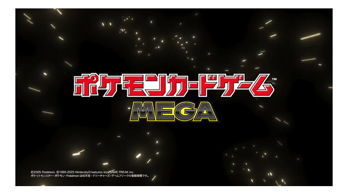 『ポケカ』に“メガシンカ”が登場！新シリーズ「ポケモンカードゲーム MEGA」発表【Pokémon Presents】