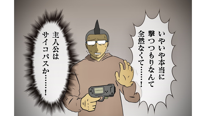 【吉田輝和の絵日記】80~90年代アニメを彷彿とさせるレトロSFアドベンチャー『機動戦艦ガンドッグ 太陽系物語』