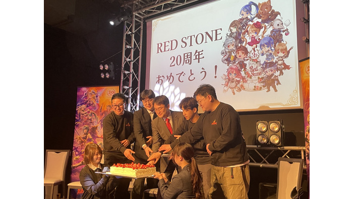 老舗MMORPG『RED STONE』が20周年！濃密なファンが集ったお祝いイベントに参加【イベントレポ】