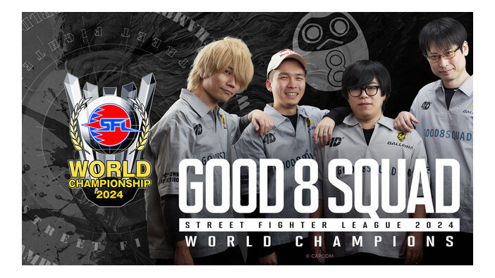 賞金80,000ドルは「Good 8 Squad」の手に！「SFL: ワールドチャンピオンシップ 2024」両国の地で日本チームが優勝