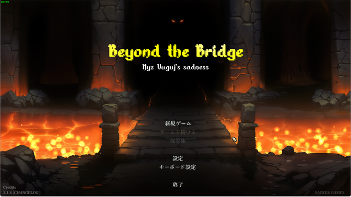 『Beyond the Bridge』