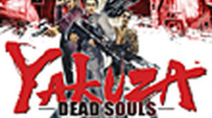 『龍が如く OF THE END』の海外版『Yakuza: Dead Souls』が発売決定 画像