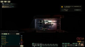 潜水艦で何が起きているんだ…！？サバイバルホラー『Barotrauma』で海の底から迫る恐怖に怯える【プレイレポ】 画像