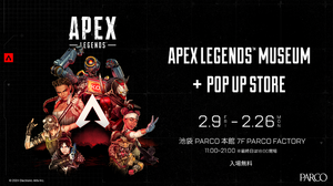 5周年を迎えた『Apex Legends』の企画展が開催！「巨大ネッシー」の展示や「ポップアップストア」などで世界観を再現 画像