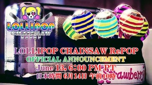 『Lollipop Chainsaw RePOP』6月14日に発売日や対応プラットフォーム発表！トレイラーの公開も 画像