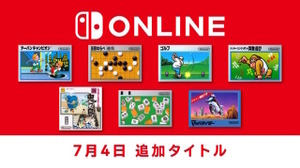 ファミコン Nintendo Switch Onlineに一挙7タイトル追加！『ゴルフ』や『マッハライダー』『ふぁみこんむかし話 新・鬼ヶ島』など懐かしの名作が集う 画像