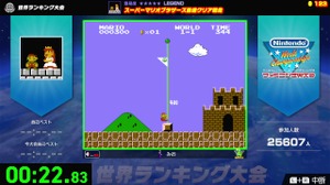 【特集】『Nintendo World Championships ファミコン世界大会』はなぜヒットした？ RTA文化を取り入れた意欲作、細かい“禁止プレイ”も話題に 画像