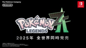 『ポケモンレジェンズZ-A』発表時の映像を振り返ってみよう！「Pokémon Presents」は本日2月27日23時より配信 画像