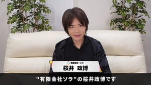 『星のカービィ』生みの親・桜井政博氏が芸術選奨文部科学大臣賞を受賞！YouTubeチャンネルでの成果を受けて―「文化人を名乗ってよいということでしょうか」 画像