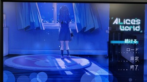 お前に世界の終わりに残された少女を救えるのか？『Alice's World』はプレイヤーが破滅の世界を見守るADV【TOKYO INDIE GAMES SUMMIT 2025】 画像