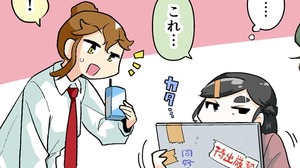 【漫画じゃんげま】460.「そんなわけないでしょう」の巻 画像