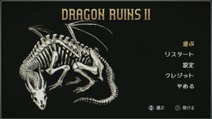 3DダンジョンオートバトルRPG『Dragon Ruins II』が日本語対応！クエストを受けてダンジョンに潜り最強の冒険者を目指せ 画像