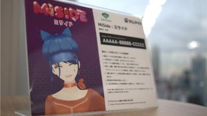 Steam作品購入に形ある記念残せる「ゲムマイド」スプリングセール開始！ 話題攫った『MiSide : ミサイド』など20本以上が特別価格で販売中 画像