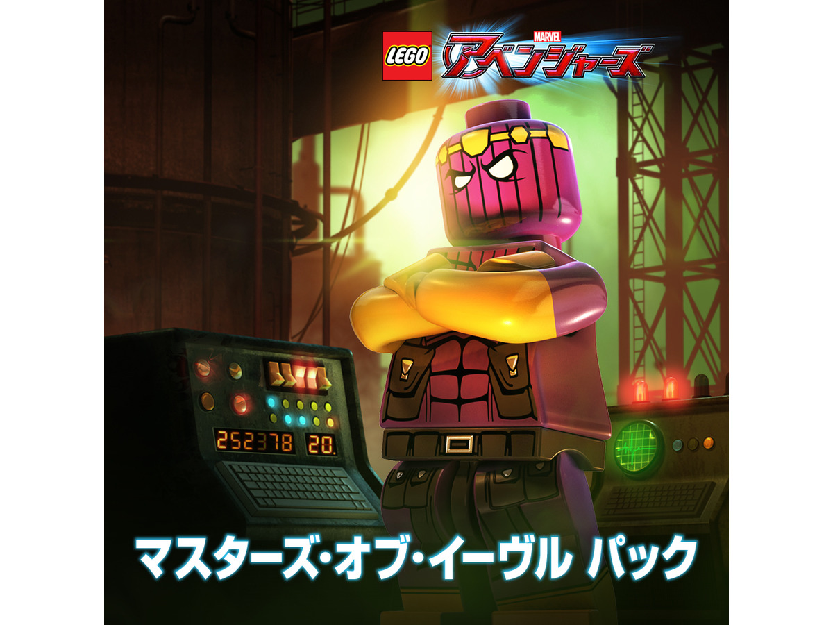 キャラクター 乗り物 ステージを追加 Lego マーベル アベンジャーズ のdlc3種が配信 Game Spark 国内 海外ゲーム情報サイト