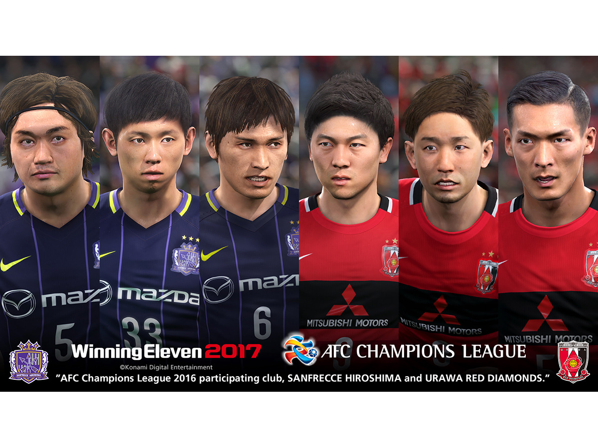 ウイニングイレブン17 日本代表選手のフェースデータ公開 Afcチャンピオンズリーグも搭載 Game Spark 国内 海外ゲーム情報サイト