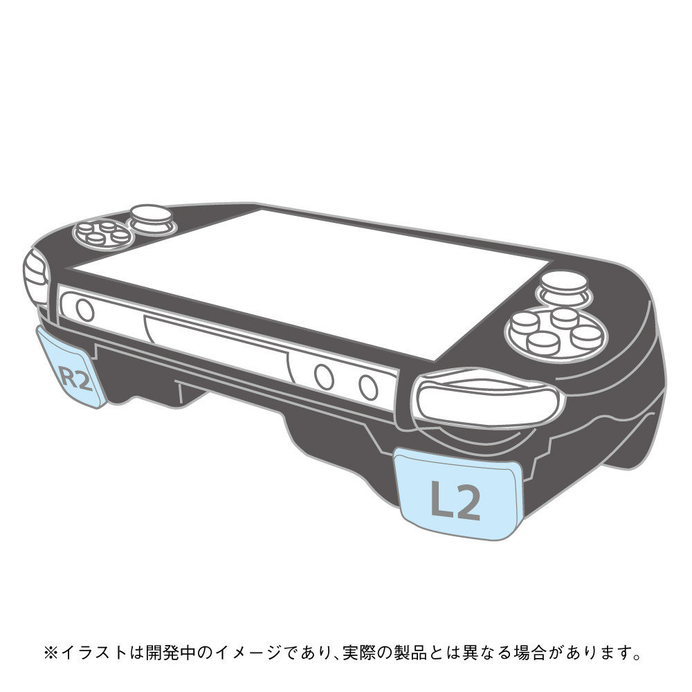 初期型PS Vitaに「L2/R2ボタンを追加するアタッチメント」発売時期が12