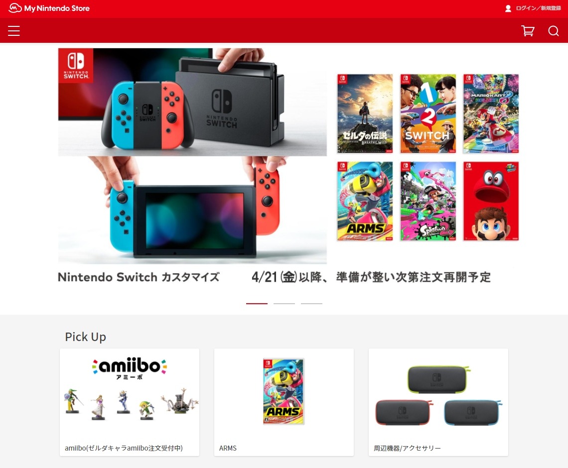 マイニンテンドーストア」のカスタムスイッチ本体、4月21日以降に注文