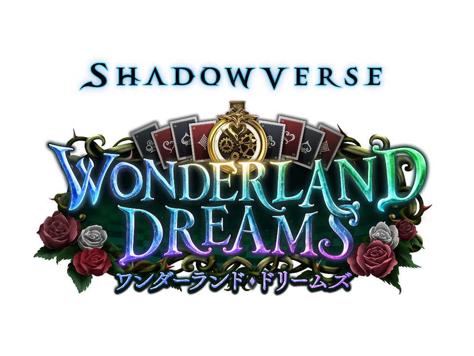 国内 シャドウバース 大会 Rage Shadowverse Wonderland Dreams が開催 決勝は東京ビッグサイト Game Spark 国内 海外ゲーム情報サイト