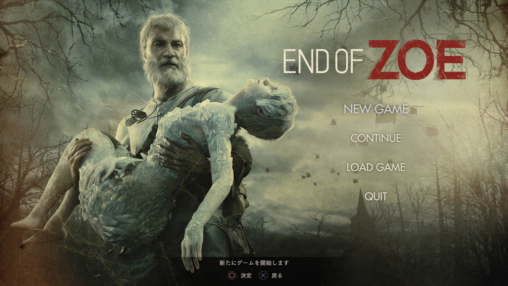 バイオハザード7』DLC「End of Zoe」インプレ―ゾイを救うため、超肉体派主人公が立ち上がる | Game*Spark -  国内・海外ゲーム情報サイト