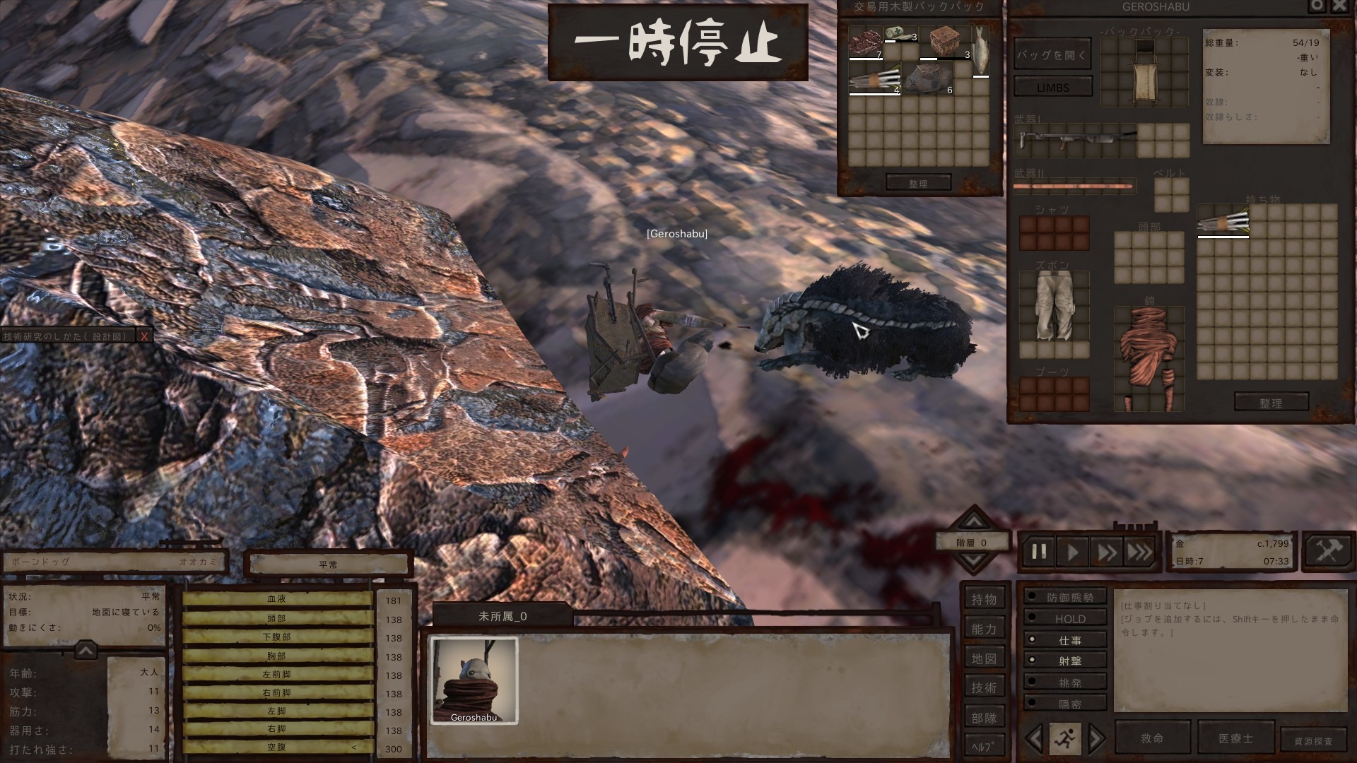 ハードコアオープンワールドRPG『Kenshi』は心をボキボキ折ってくる