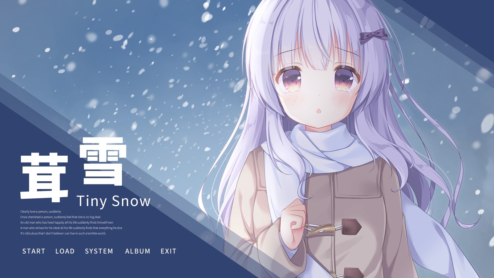 中華ゲーム見聞録 誰からも愛されたことがない開発者の恋愛adv Tiny Snow をプレイ レビューには同情コメントも Update Game Spark 国内 海外ゲーム情報サイト