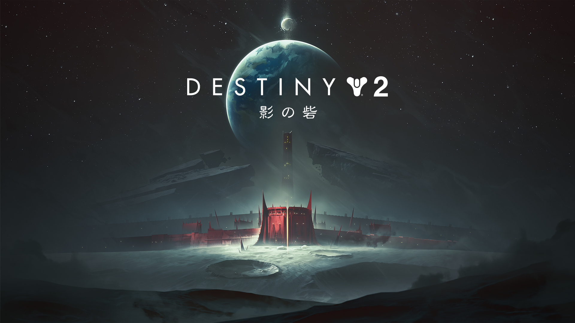 Destiny2 限定エンブレム 光の英雄達 - クラブ