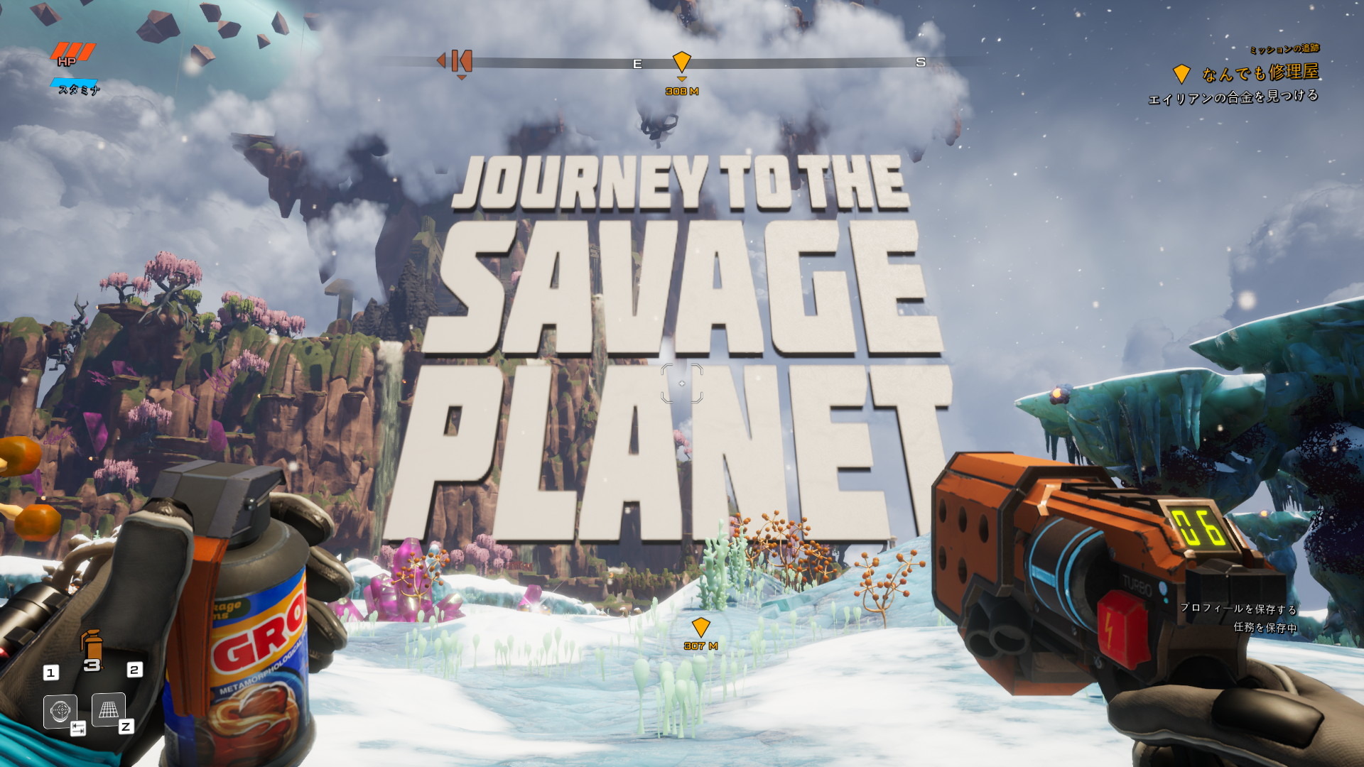 高濃度sf宇宙社畜が征く倫理観ゼロの惑星開拓 Journey To The Savage Planet プレイレポ Game Spark 国内 海外ゲーム情報サイト