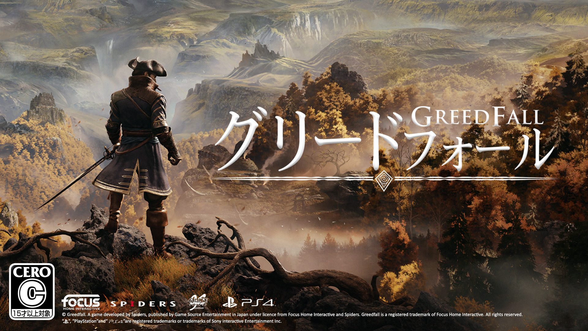 幻想バロックrpg Greedfall 日本語パッケージ版がps4向けに8月20日発売 Game Spark 国内 海外ゲーム情報サイト