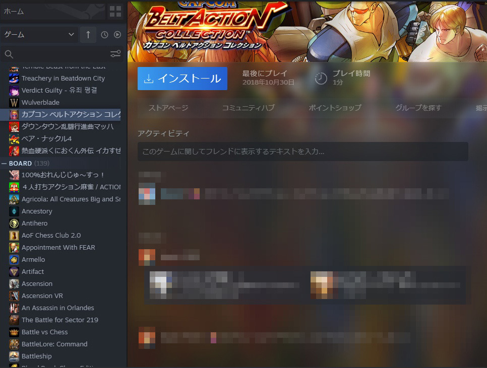 Steamライブラリの日本語処理がベータ版で大幅改善 英字混じりでも もう迷わない Game Spark 国内 海外ゲーム情報サイト