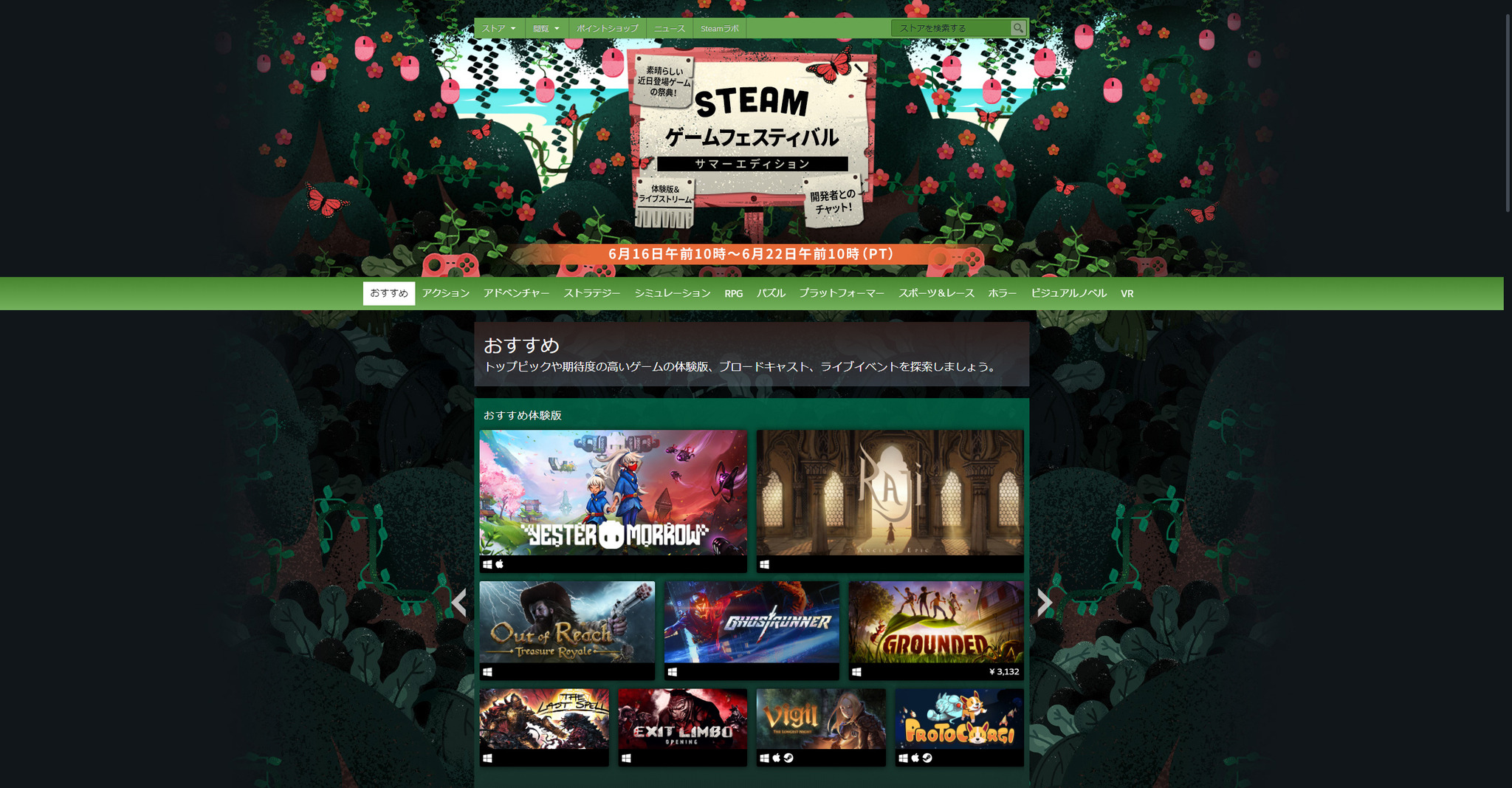 Steamゲームフェスティバル 再び オータムエディション が10月開催へ Game Spark 国内 海外ゲーム情報サイト