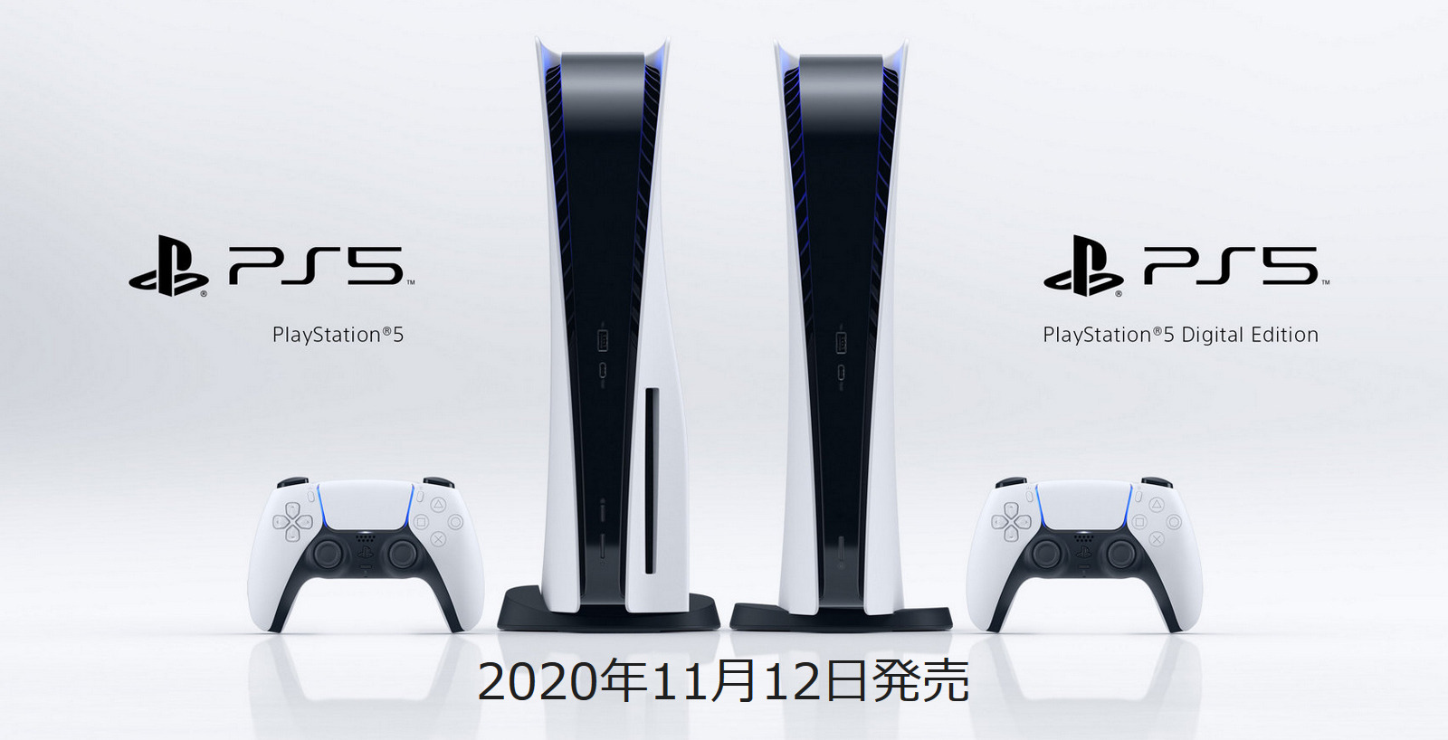 値下げ PlayStation5 本体 ディスクドライブ搭載モデル 新品未開封