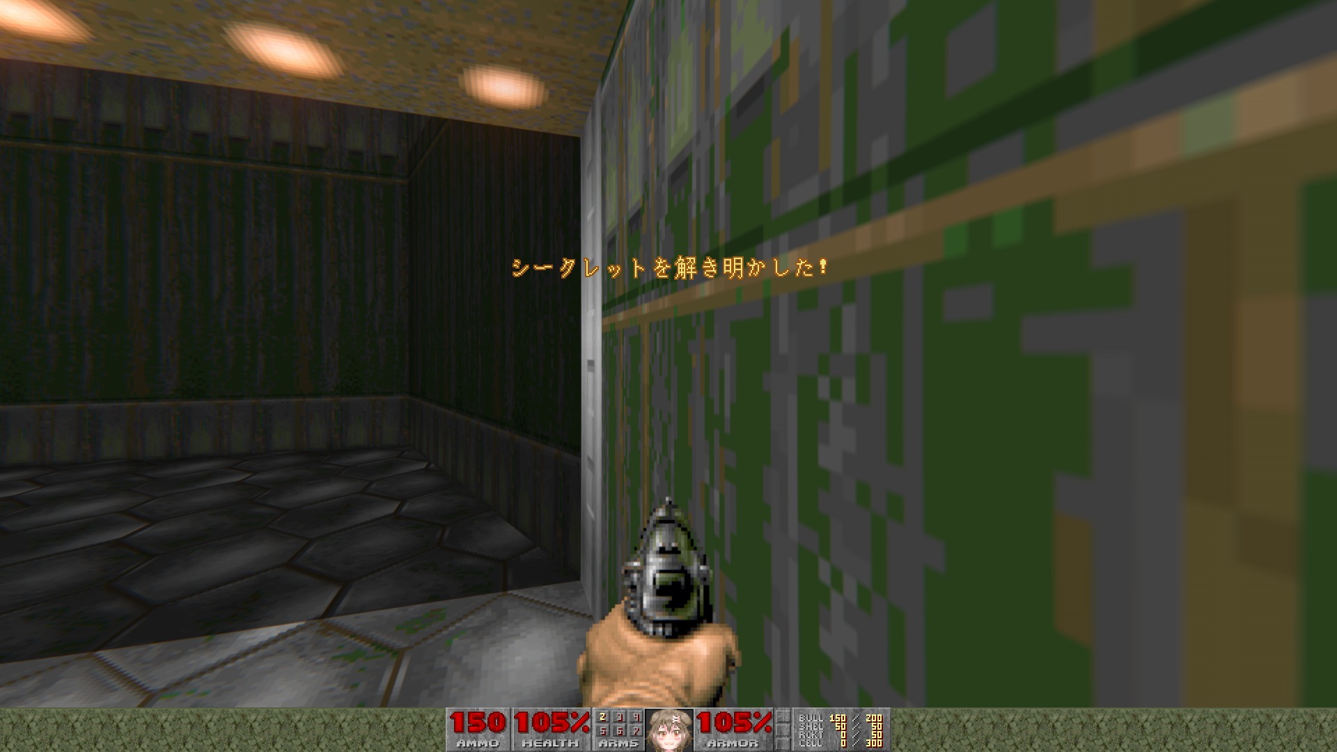 これぞまさしく Doog 初代 Doom の顔表示をドゥームガイから戌神ころねに変更するmodが公開 Game Spark 国内 海外ゲーム情報サイト